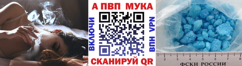 Альфа ПВП кристаллы  Талица 