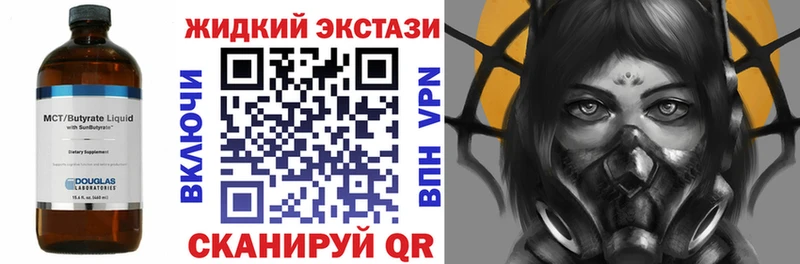 БУТИРАТ 1.4BDO  Талица 