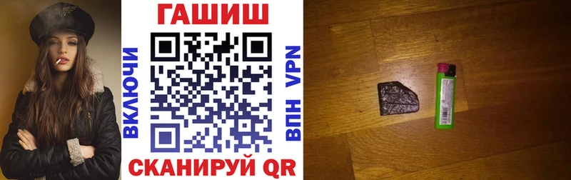 ГАШ Cannabis  Талица 