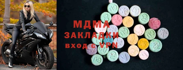 МДМА Алексеевка