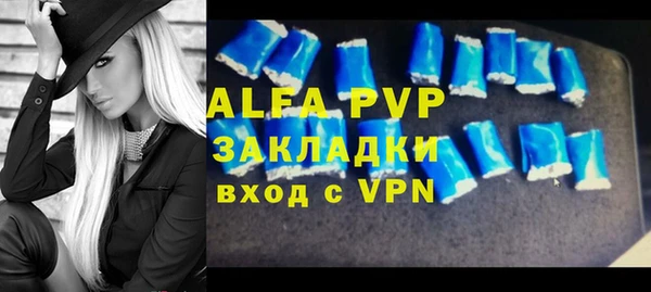 mix Алексин