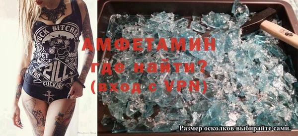 сатива Абинск