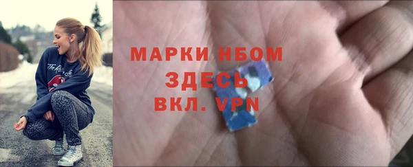 МДМА Алексеевка