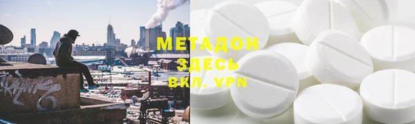МДМА Алексеевка