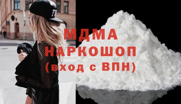 МДМА Алексеевка