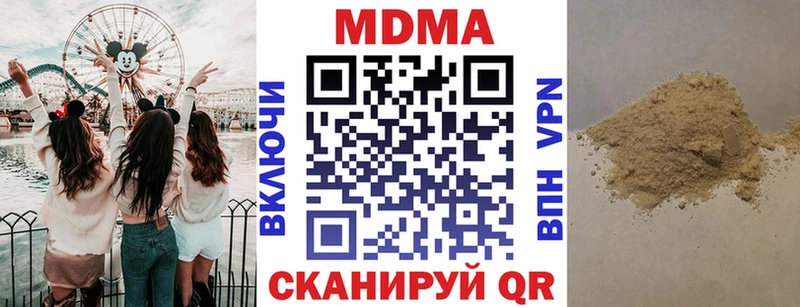 MDMA кристаллы  кракен рабочий сайт  сайты даркнета телеграм  Талица 