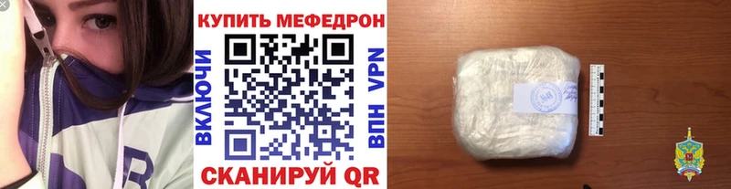 сайты даркнета формула цена мега как войти Талица Меф мука