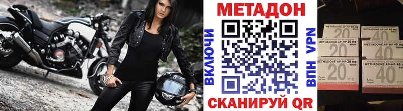 блэк спрут зеркало  Талица  Метадон мёд 