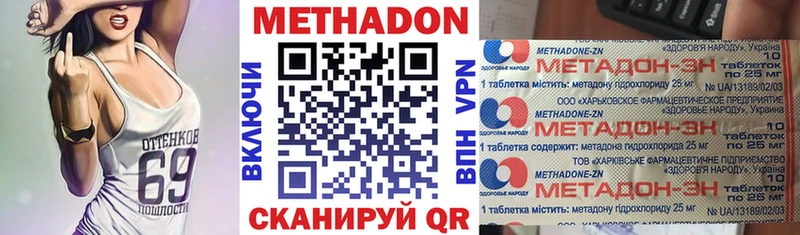 Метадон белоснежный Талица