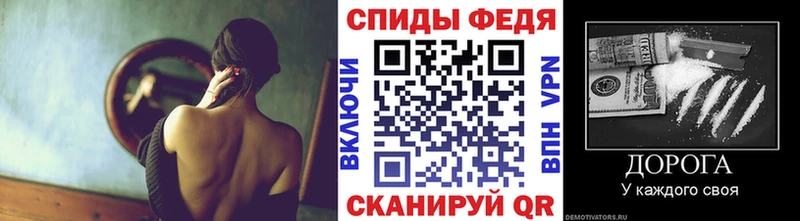 как найти   Талица  Метамфетамин витя 