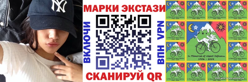 гидра tor  Талица  Наркотические марки 1,8мг 
