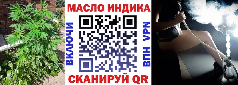 мега вход  Талица  ТГК гашишное масло 